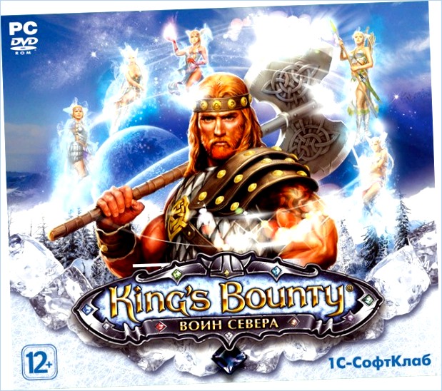 kings bounty пароли пароли