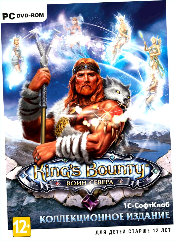 Kings bounty воин севера существа