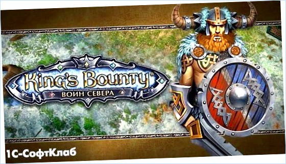 русификатор kings bounty bounty