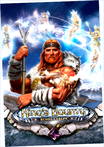 русификатор kings bounty bounty